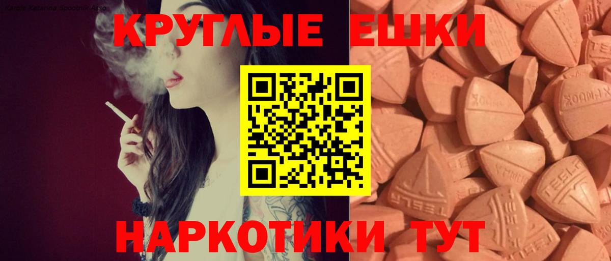 Экстази louis Vuitton Орск