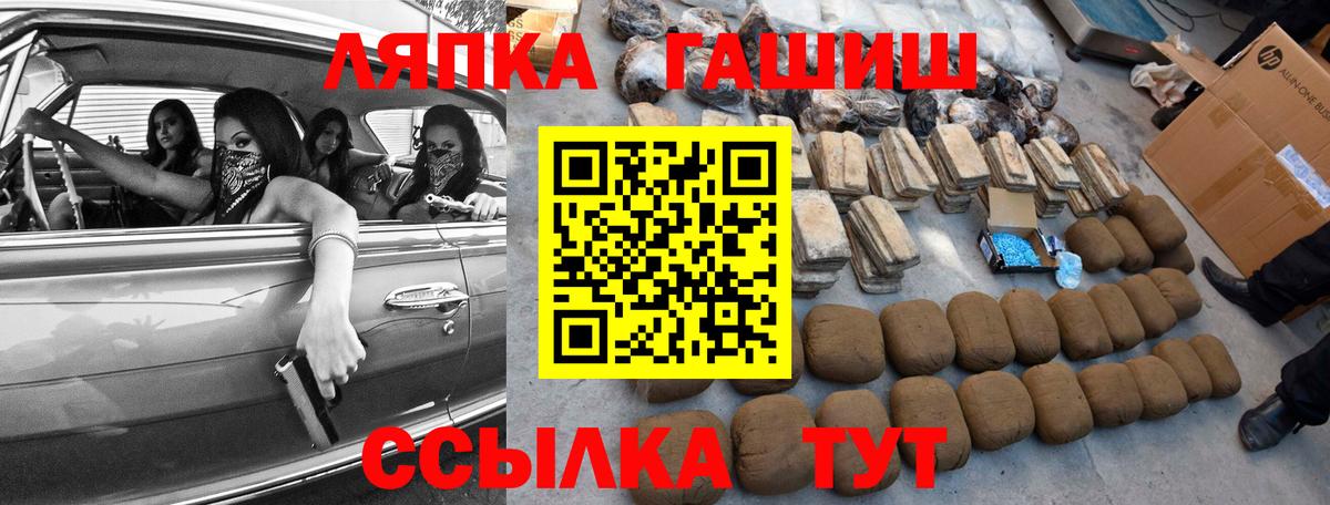 Орск  что такое наркотик  Гашиш Ice-O-Lator  Гашиш  Вход с VPN  Гашиш хэш 