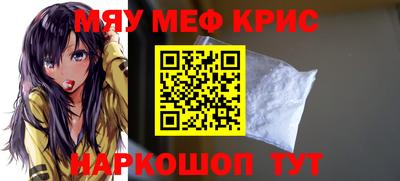 соль ск Ставрополь