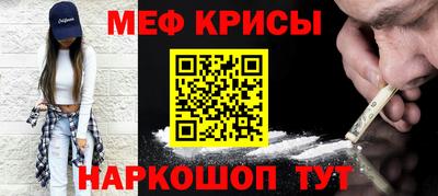 соль ск Ставрополь