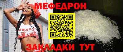 соль ск Ставрополь