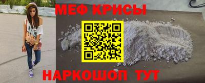соль ск Ставрополь
