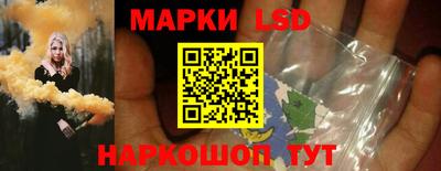 соль ск Ставрополь