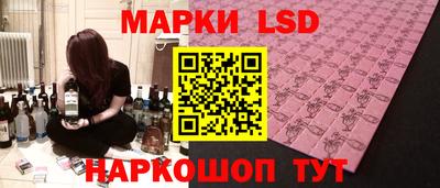 соль ск Ставрополь
