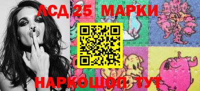 соль ск Ставрополь