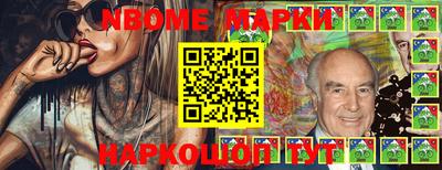 марки lsd Старая Купавна