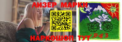 марки lsd Старая Купавна