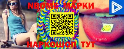 марки lsd Старая Купавна