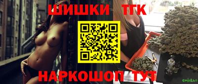 соль ск Ставрополь