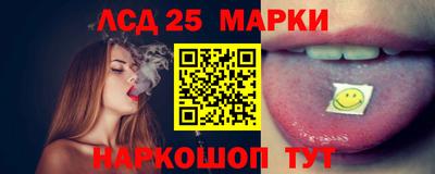 соль ск Ставрополь