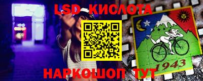 соль ск Ставрополь