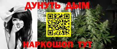 соль ск Ставрополь