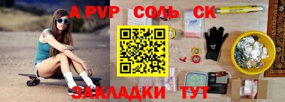 мескалин Среднеуральск