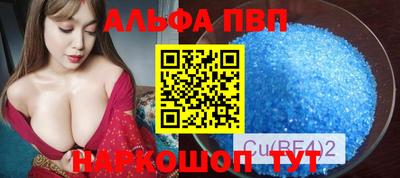 мескалин Среднеуральск