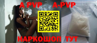 марки lsd Старая Купавна