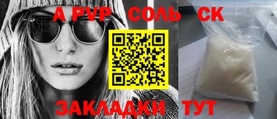 марки lsd Старая Купавна