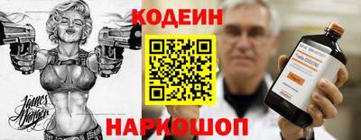 соль ск Ставрополь
