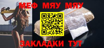 соль ск Ставрополь
