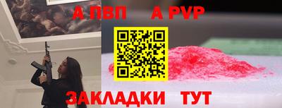 соль ск Ставрополь