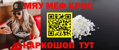 соль ск Ставрополь