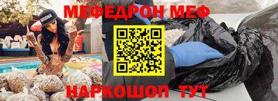 мескалин Среднеуральск