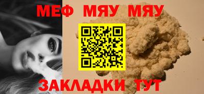 мескалин Среднеуральск