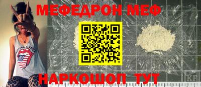 соль ск Ставрополь